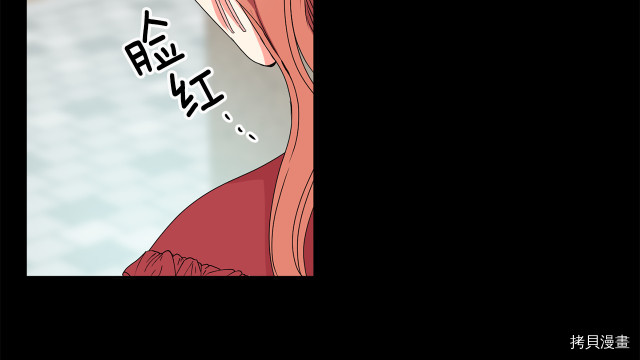 拿下S级学长[拷贝漫画]韩漫全集-第16話无删减无遮挡章节图片 