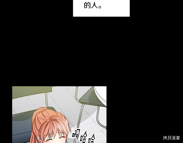 拿下S级学长[拷贝漫画]韩漫全集-第16話无删减无遮挡章节图片 