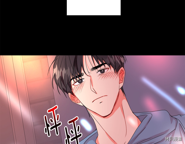 拿下S级学长[拷贝漫画]韩漫全集-第16話无删减无遮挡章节图片 