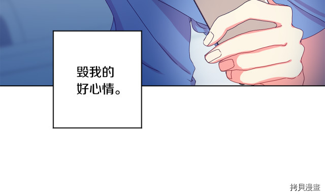 拿下S级学长[拷贝漫画]韩漫全集-第16話无删减无遮挡章节图片 