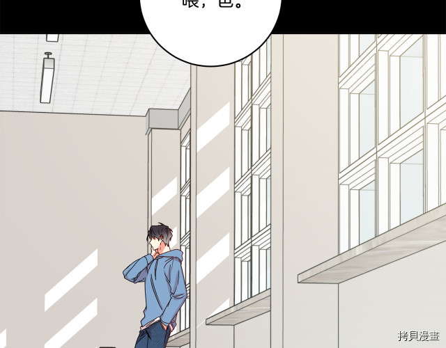 拿下S级学长[拷贝漫画]韩漫全集-第17話无删减无遮挡章节图片 