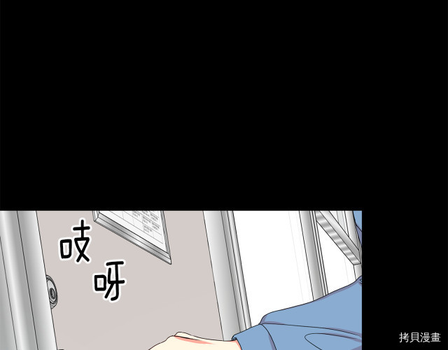 拿下S级学长[拷贝漫画]韩漫全集-第17話无删减无遮挡章节图片 