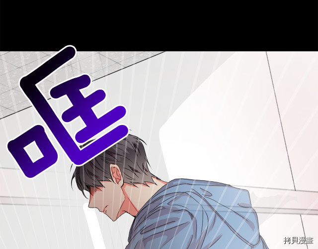 拿下S级学长[拷贝漫画]韩漫全集-第17話无删减无遮挡章节图片 