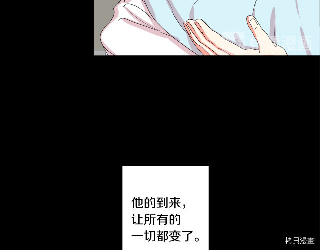 拿下S级学长[拷贝漫画]韩漫全集-第17話无删减无遮挡章节图片 