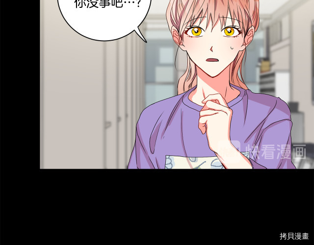 拿下S级学长[拷贝漫画]韩漫全集-第17話无删减无遮挡章节图片 