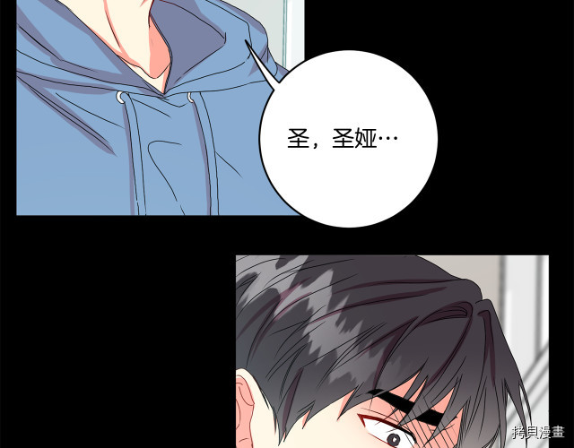 拿下S级学长[拷贝漫画]韩漫全集-第17話无删减无遮挡章节图片 