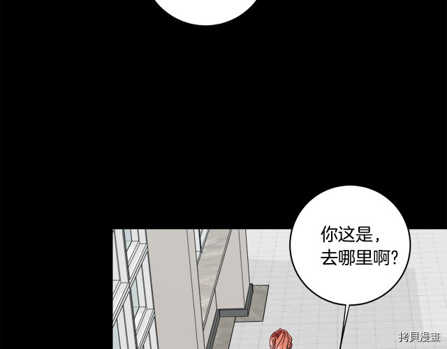 拿下S级学长[拷贝漫画]韩漫全集-第17話无删减无遮挡章节图片 