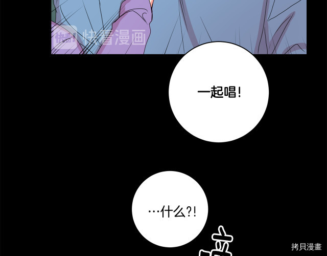 拿下S级学长[拷贝漫画]韩漫全集-第17話无删减无遮挡章节图片 