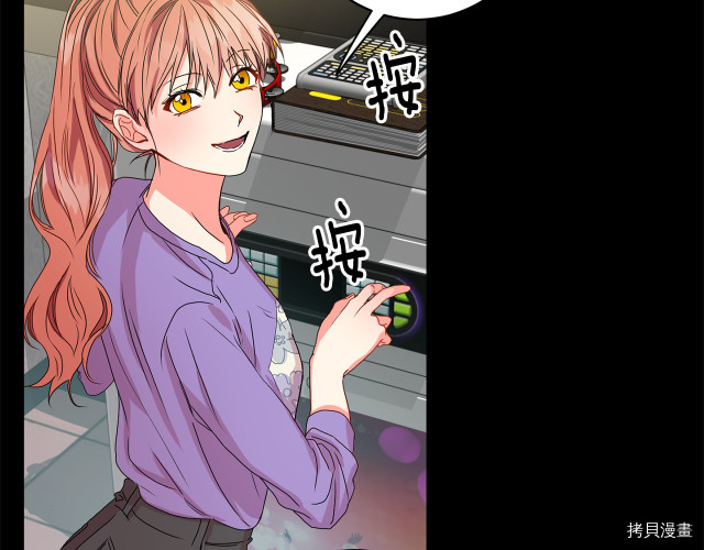 拿下S级学长[拷贝漫画]韩漫全集-第17話无删减无遮挡章节图片 