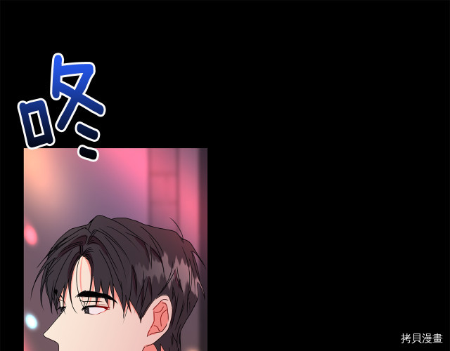 拿下S级学长[拷贝漫画]韩漫全集-第17話无删减无遮挡章节图片 