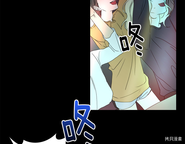 拿下S级学长[拷贝漫画]韩漫全集-第17話无删减无遮挡章节图片 