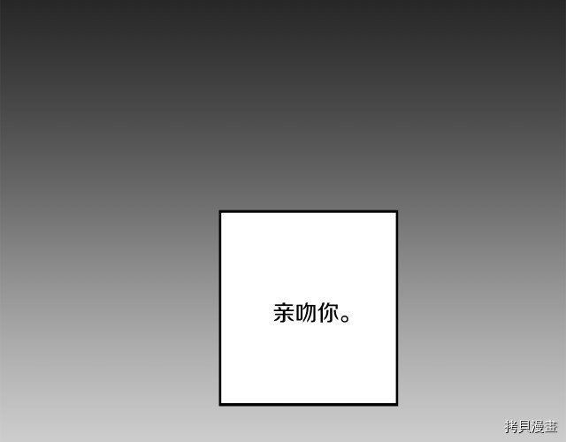 拿下S级学长[拷贝漫画]韩漫全集-第17話无删减无遮挡章节图片 