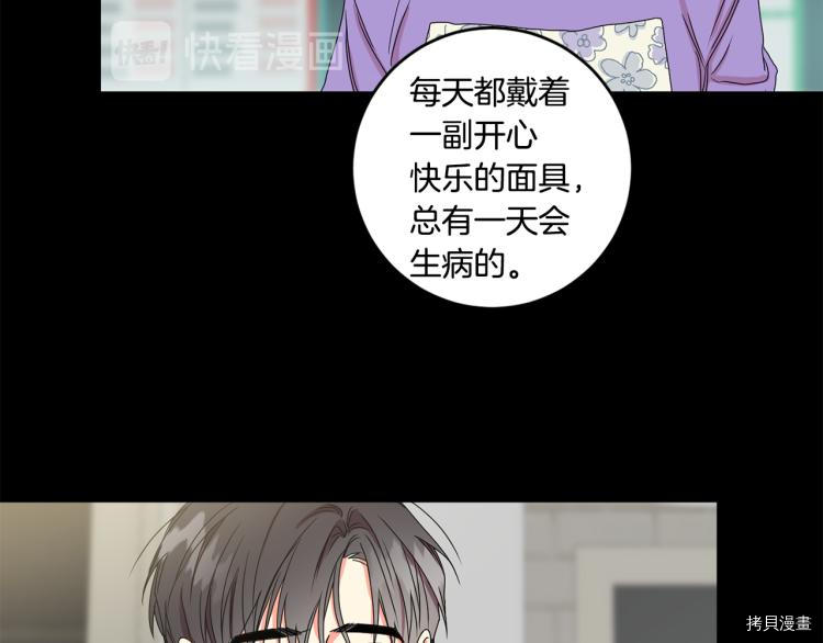 拿下S级学长[拷贝漫画]韩漫全集-第18話无删减无遮挡章节图片 