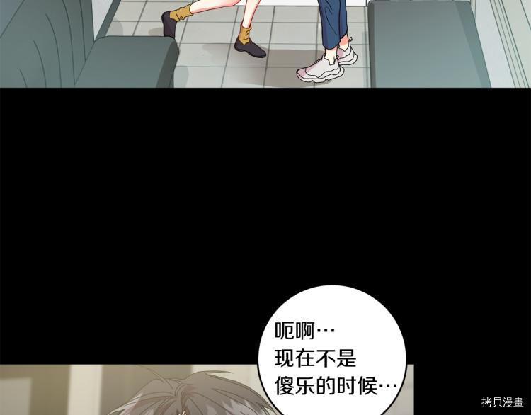 拿下S级学长[拷贝漫画]韩漫全集-第18話无删减无遮挡章节图片 