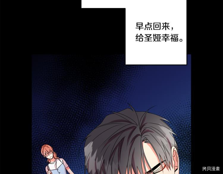 拿下S级学长[拷贝漫画]韩漫全集-第18話无删减无遮挡章节图片 