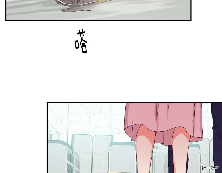 拿下S级学长[拷贝漫画]韩漫全集-第18話无删减无遮挡章节图片 