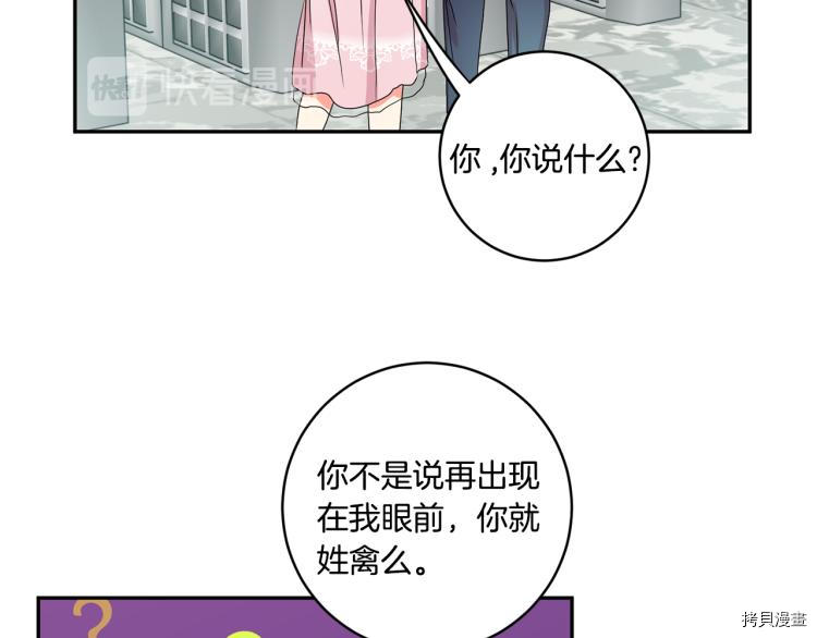 拿下S级学长[拷贝漫画]韩漫全集-第18話无删减无遮挡章节图片 