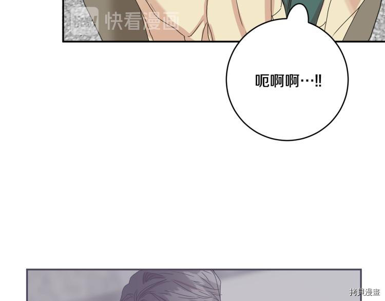 拿下S级学长[拷贝漫画]韩漫全集-第19話无删减无遮挡章节图片 