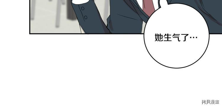 拿下S级学长[拷贝漫画]韩漫全集-第19話无删减无遮挡章节图片 