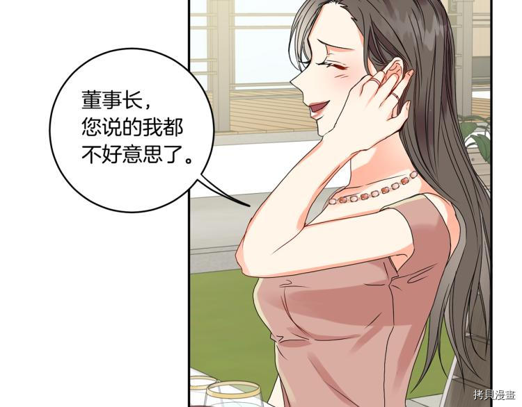 拿下S级学长[拷贝漫画]韩漫全集-第19話无删减无遮挡章节图片 