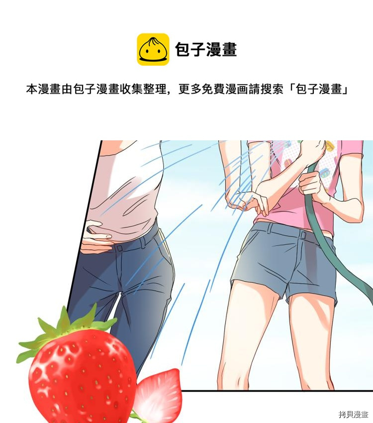 拿下S级学长[拷贝漫画]韩漫全集-第19話无删减无遮挡章节图片 