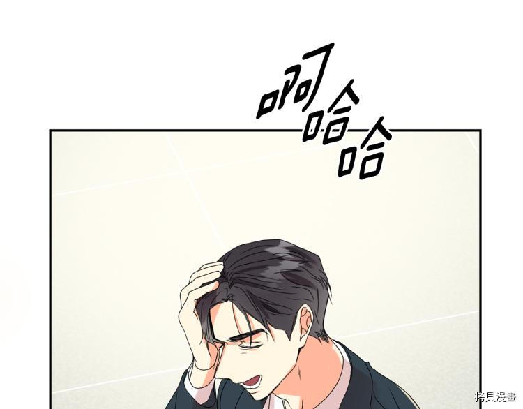 拿下S级学长[拷贝漫画]韩漫全集-第19話无删减无遮挡章节图片 