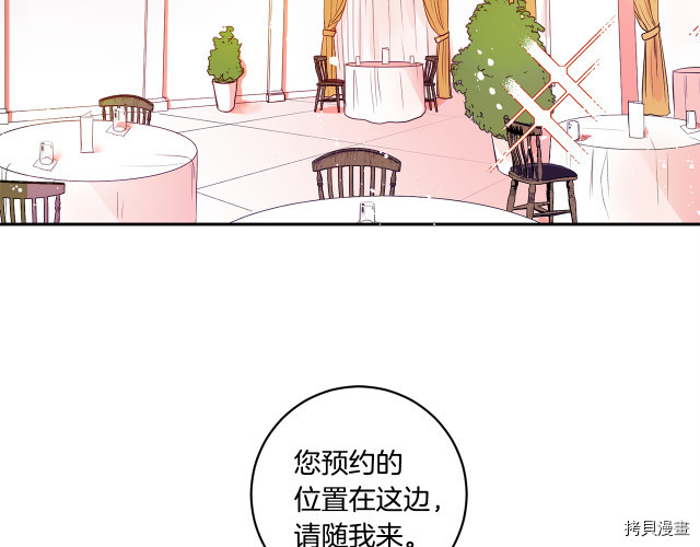 拿下S级学长[拷贝漫画]韩漫全集-第2話无删减无遮挡章节图片 