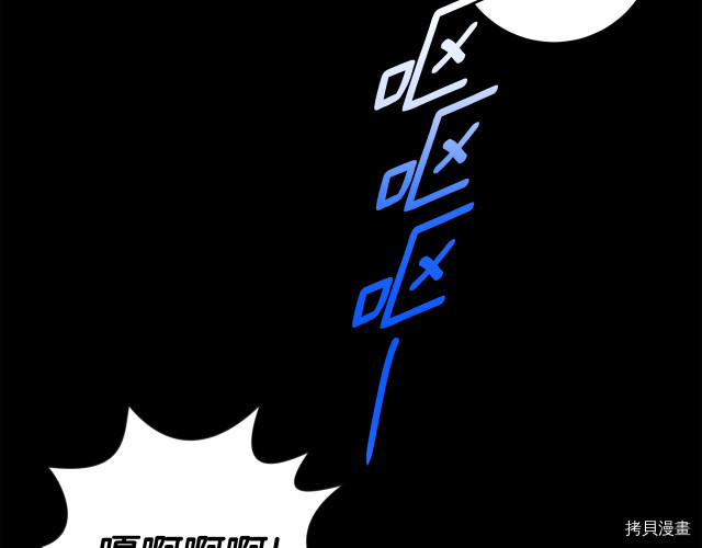 拿下S级学长[拷贝漫画]韩漫全集-第2話无删减无遮挡章节图片 