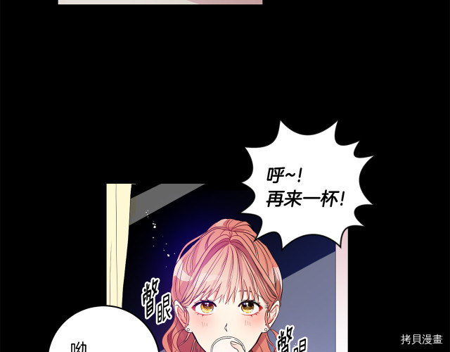 拿下S级学长[拷贝漫画]韩漫全集-第2話无删减无遮挡章节图片 