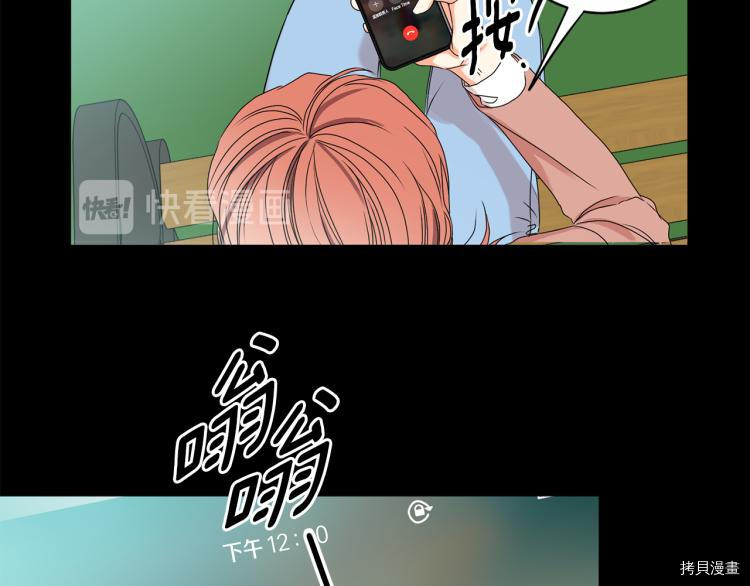 拿下S级学长[拷贝漫画]韩漫全集-第20話无删减无遮挡章节图片 