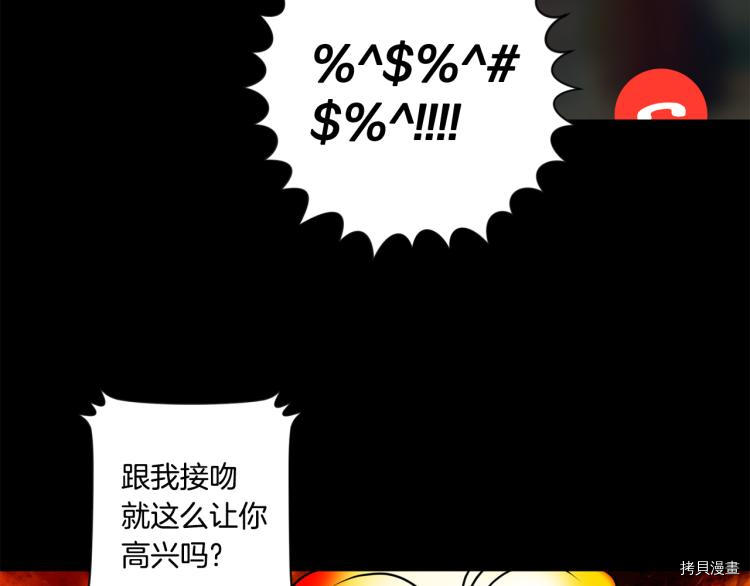 拿下S级学长[拷贝漫画]韩漫全集-第20話无删减无遮挡章节图片 