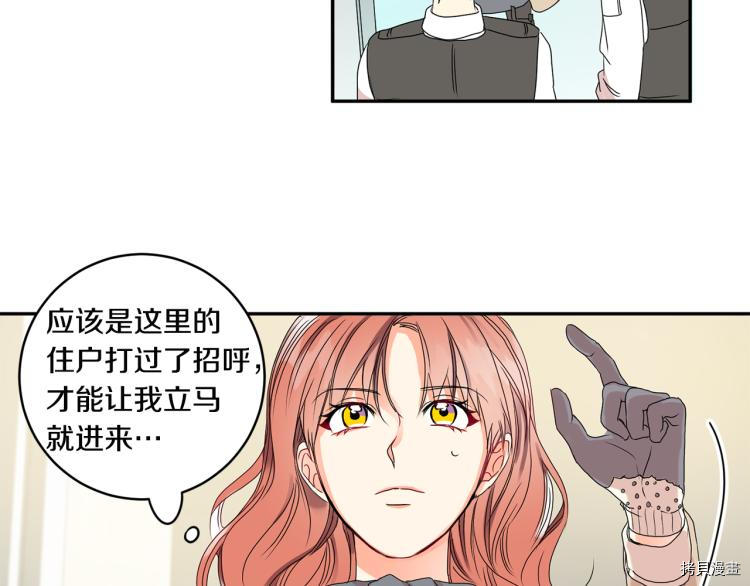 拿下S级学长[拷贝漫画]韩漫全集-第20話无删减无遮挡章节图片 