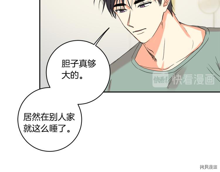 拿下S级学长[拷贝漫画]韩漫全集-第21話无删减无遮挡章节图片 