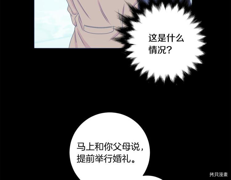 拿下S级学长[拷贝漫画]韩漫全集-第22話无删减无遮挡章节图片 