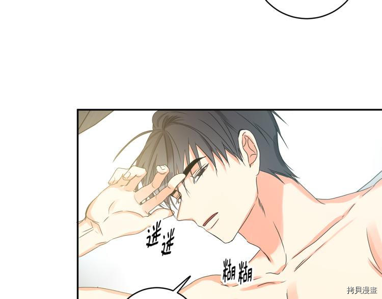 拿下S级学长[拷贝漫画]韩漫全集-第22話无删减无遮挡章节图片 