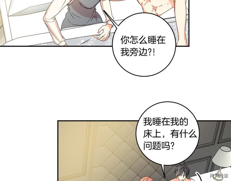 拿下S级学长[拷贝漫画]韩漫全集-第22話无删减无遮挡章节图片 