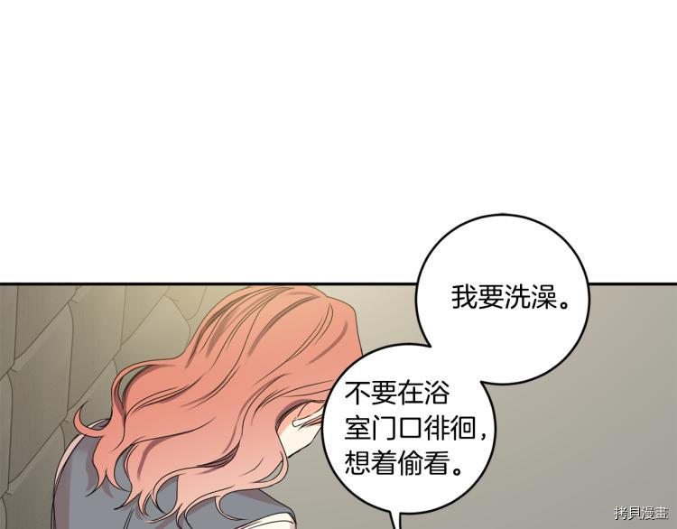 拿下S级学长[拷贝漫画]韩漫全集-第22話无删减无遮挡章节图片 