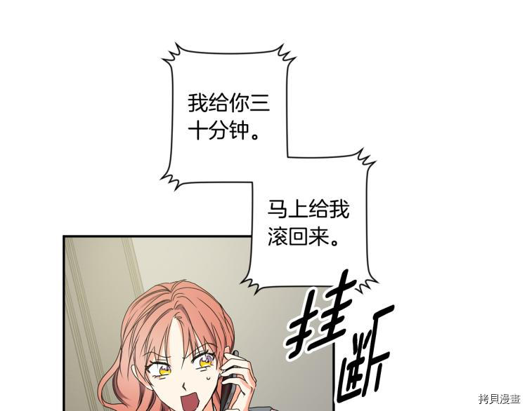 拿下S级学长[拷贝漫画]韩漫全集-第22話无删减无遮挡章节图片 