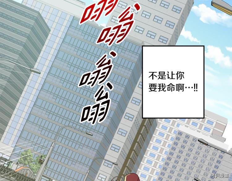 拿下S级学长[拷贝漫画]韩漫全集-第22話无删减无遮挡章节图片 