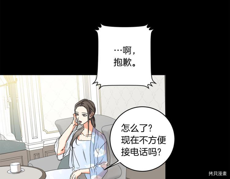 拿下S级学长[拷贝漫画]韩漫全集-第23話无删减无遮挡章节图片 