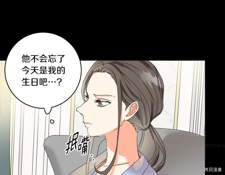 拿下S级学长[拷贝漫画]韩漫全集-第23話无删减无遮挡章节图片 