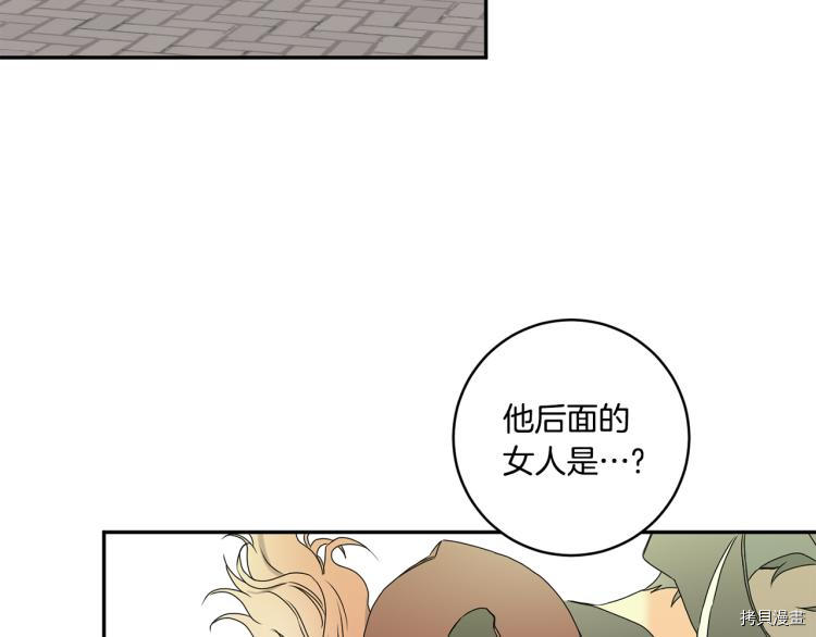 拿下S级学长[拷贝漫画]韩漫全集-第23話无删减无遮挡章节图片 