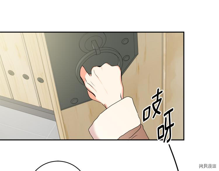 拿下S级学长[拷贝漫画]韩漫全集-第23話无删减无遮挡章节图片 