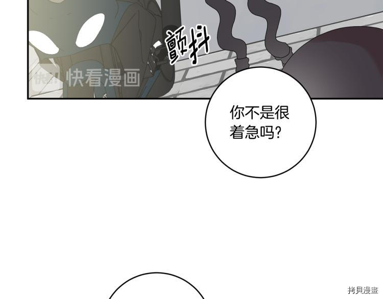 拿下S级学长[拷贝漫画]韩漫全集-第23話无删减无遮挡章节图片 