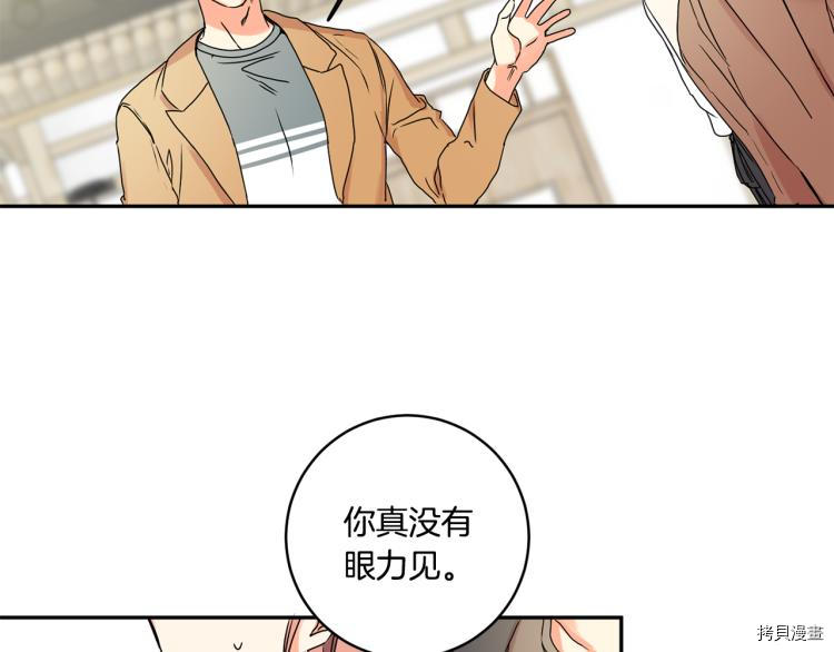 拿下S级学长[拷贝漫画]韩漫全集-第23話无删减无遮挡章节图片 