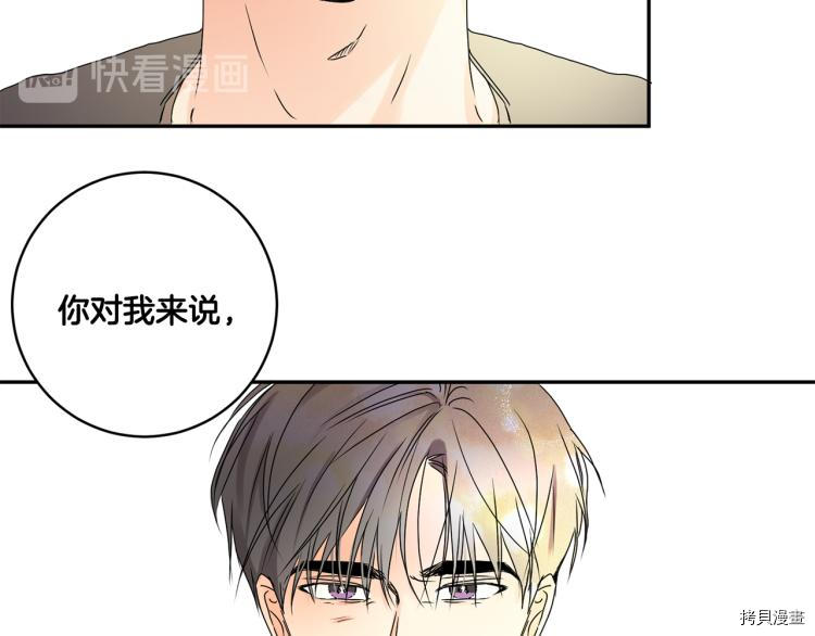 拿下S级学长[拷贝漫画]韩漫全集-第23話无删减无遮挡章节图片 