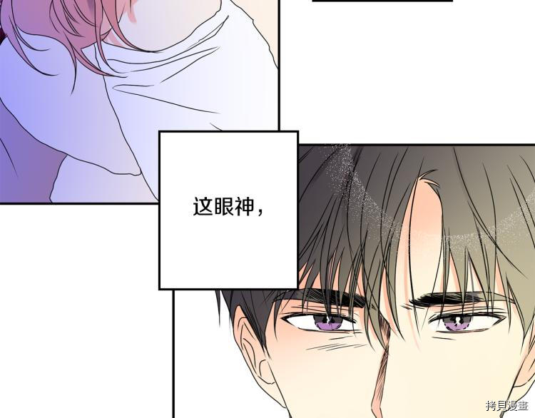 拿下S级学长[拷贝漫画]韩漫全集-第23話无删减无遮挡章节图片 