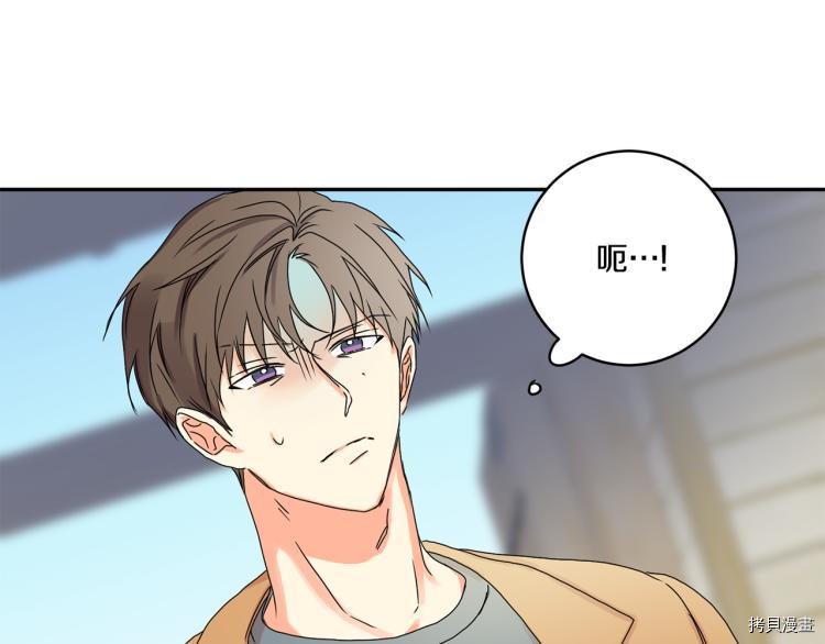 拿下S级学长[拷贝漫画]韩漫全集-第24話无删减无遮挡章节图片 