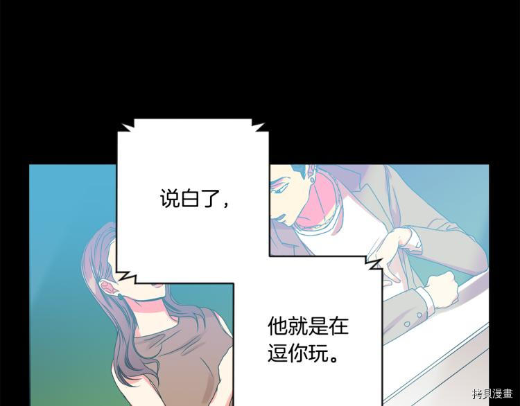 拿下S级学长[拷贝漫画]韩漫全集-第24話无删减无遮挡章节图片 