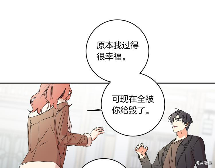 拿下S级学长[拷贝漫画]韩漫全集-第24話无删减无遮挡章节图片 